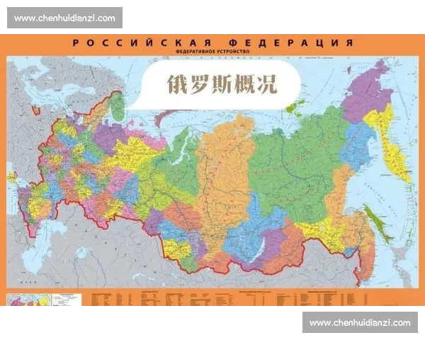 俄罗斯对决日本东亚与欧亚力量的历史碰撞与现实博弈解析全面观察