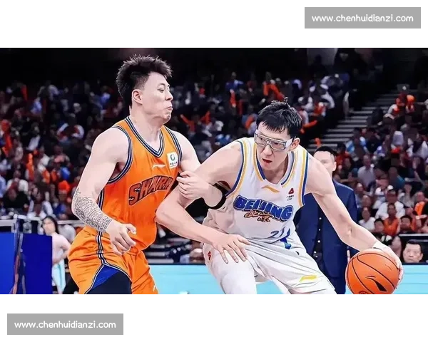 北京首钢与上海男篮强强对话 聚焦攻防博弈与季后赛格局变化新趋势